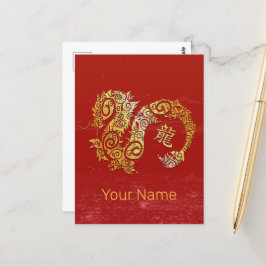 Dragon Chinese Zodiac Horoskop Sternzeichen Postkarte