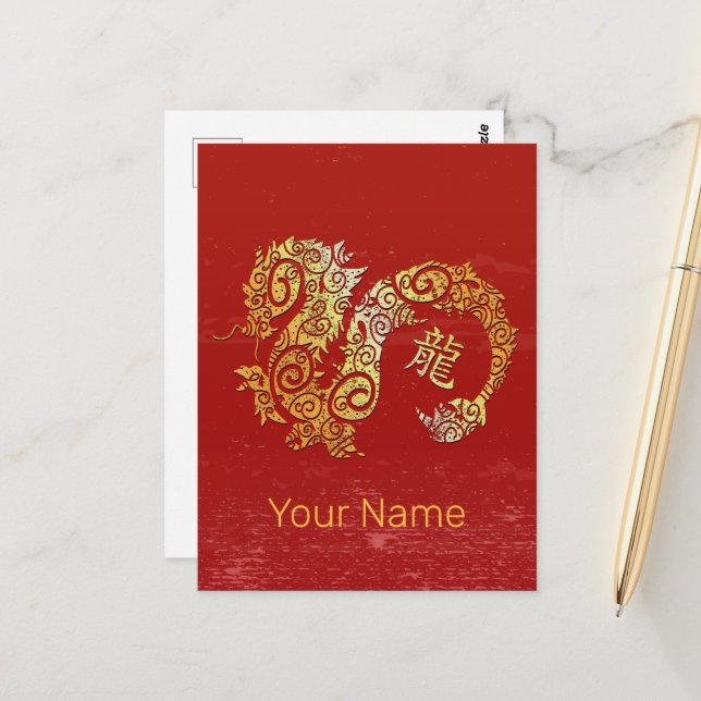 Dragon Chinese Zodiac Horoskop Sternzeichen Postkarte (Vorderseite/Rückseite Beispiel)