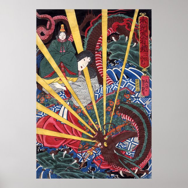 Dragon de feu par Yoshitsuya Poster (Devant)