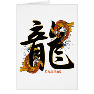 Dragon de poissons de Koi de kanji