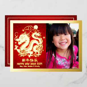 Dragon Foto Chinesischer Montag Neujahr 2024 Real Folien Feiertagskarte