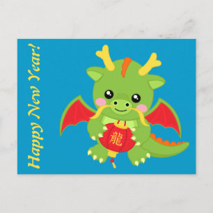 Dragon Holding Lantern Feiertagspostkarte