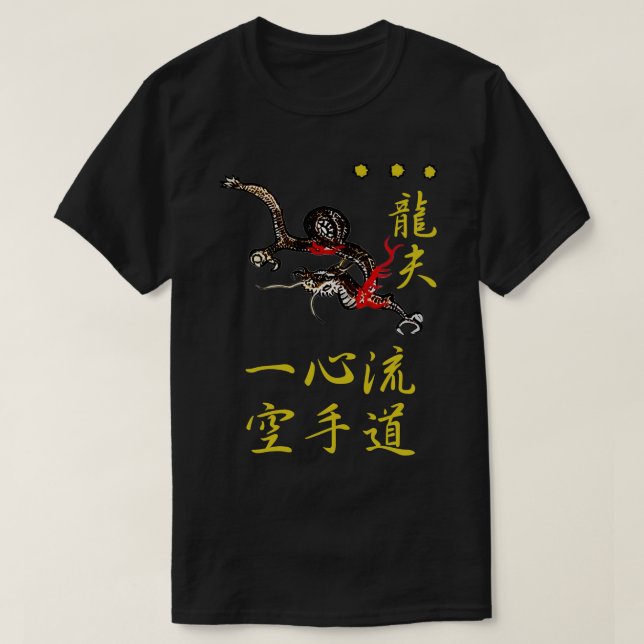 Dragon Isshinryu Seiryu avec Kanji TShirt (Design devant)