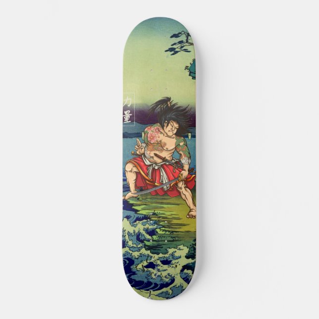 Dragon Japonais Tattoo Samurai Warrier Skateboard (Recto)