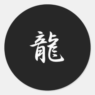 Dragon Kanji Runder Aufkleber