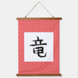Dragon Kanji Scroll Wandteppich Mit Holzrahmen