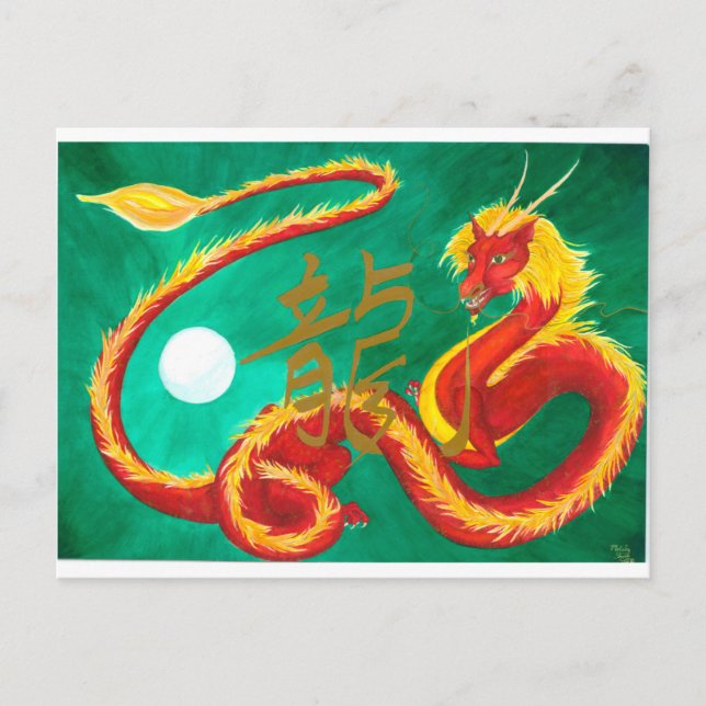 Dragon Postkarte (Vorderseite)