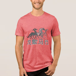 Dragon Rests, Horse Rises | Lunar New Year | Light Tri-Blend Shirt
