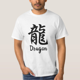 Dragon (Ryu) Japanischer Kanji T - Shirt