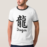 Dragon (Ryu) Japanischer Kanji T - Shirt