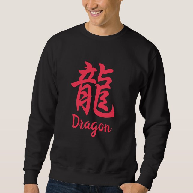 Dragon (Ryu) Japanisches Kanji Sweatshirt (Vorderseite)