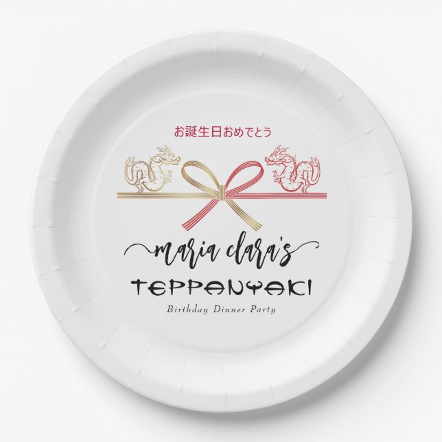 Dragon Teppanyaki Japanisches Steakhouse Geburtsta Pappteller (Vorderseite)