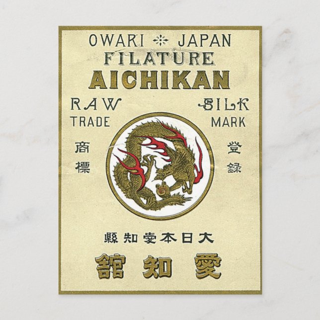 Dragon Vintages japanisches Seidenlabel Postkarte (Vorderseite)