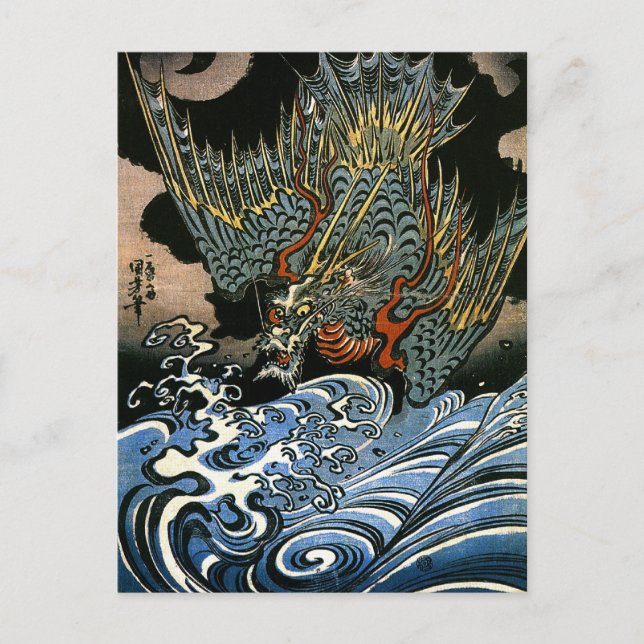 Dragon & Water Spirit Kuniyoshi Japanisch Bildende Postkarte (Vorderseite)