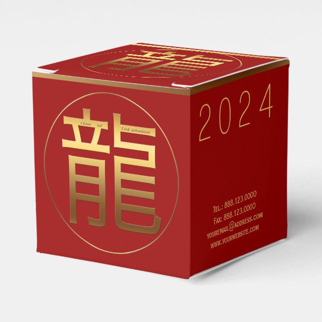 Dragon Year 2024 Gold Prägung Symbol C Gefälligkei Geschenkschachtel (Vorderseite)
