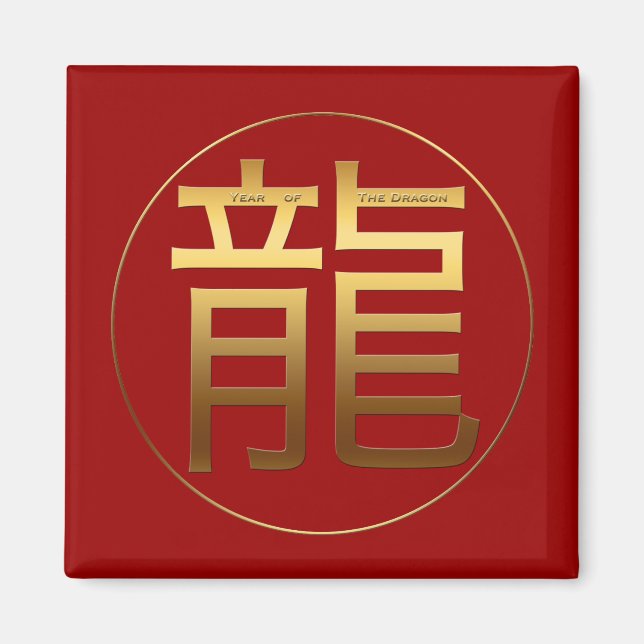 Dragon Year Gold Prägung Symbol Square M Magnet (Vorne)