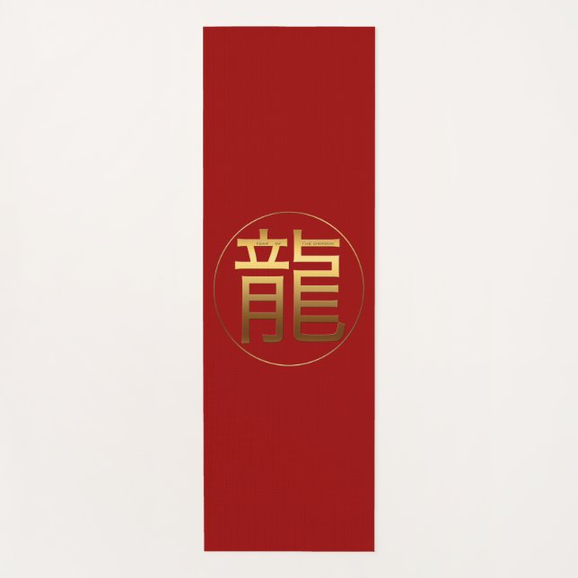 Dragon Year Gold Prägung Symbol Yoga Mat Yogamatte (Vorderseite)