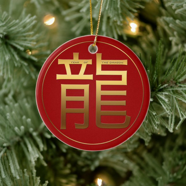 Dragon Year Gold Prägung Symbol Zodiac RO Keramik Ornament (Baum)