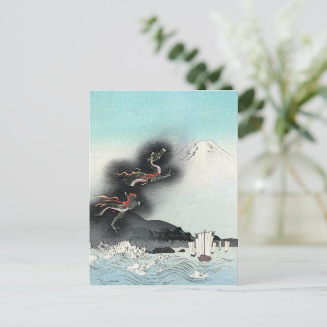 Dragon's Fury Sea Battle for Mount Fuji, Japan Postkarte (Stehend Vorderseite)
