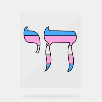 Drapeau de fierté trans Chai