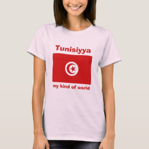 Drapeau de la Tunisie + Carte + T-shirt des textes