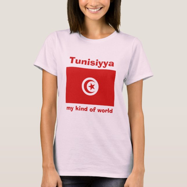 Drapeau de la Tunisie + Carte + T-shirt des textes (Devant)