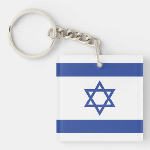 Drapeau de l'État d'Israël Étoile de David Judaïsm