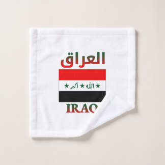 Drapeau de l'Irak العراق Mot artistique arabe et a