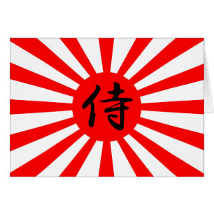 Drapeau impérial japonais avec symbole Kanji Samur