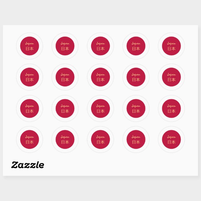 Drapeau japonais & autocollant de mode japonais/日  (Feuille)