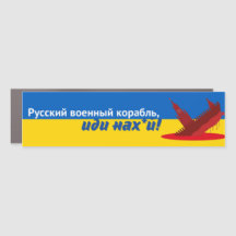 Drapeau Ukraine