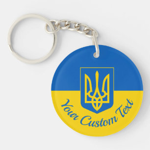 Drapeau ukrainien avec blason et texte personnalis