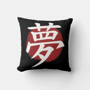 Dream Kanji Symbol Japanische Kalligrafie Kissen