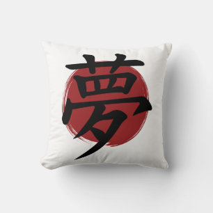 Dream Kanji Symbol Japanische Kalligrafie Kissen