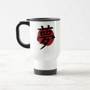 Dream Kanji Symbol Japanische Kalligrafie Reisebecher