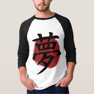 Dream Kanji Symbol Japanische Kalligrafie T-Shirt