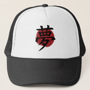 Dream Kanji Symbol Japanische Kalligrafie Truckerkappe