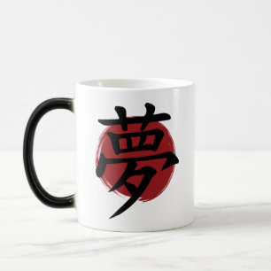 Dream Kanji Symbol Japanische Kalligrafie Verwandlungstasse