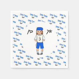Drei Jahre alt Custom Upsherin Boy Paper Napkin Serviette