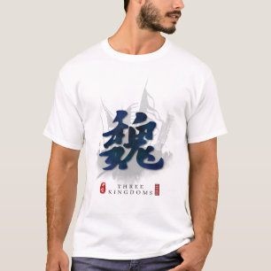 Drei Kingdoms "WEI" Kalligrafie Art T-Shirt