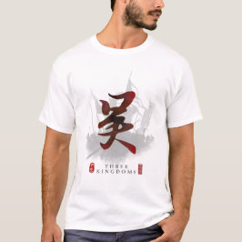 Drei Kingdoms "WU" Kalligrafie Art T-Shirt
