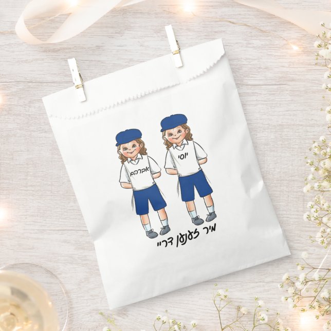 Dreijährige Twin Boys Upsherin Fvor Bag Geschenktütchen (Ausgeschnitten)