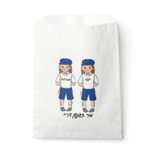 Dreijährige Twin Boys Upsherin Fvor Bag