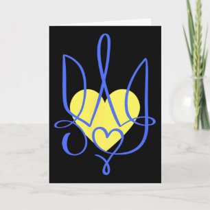 Dreizack-Wappen Ukraine-Geschenk Herz Karte