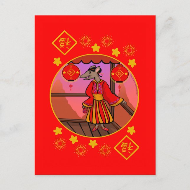 Dressenzeit Jahr der Ratte Postkarte (Vorderseite)