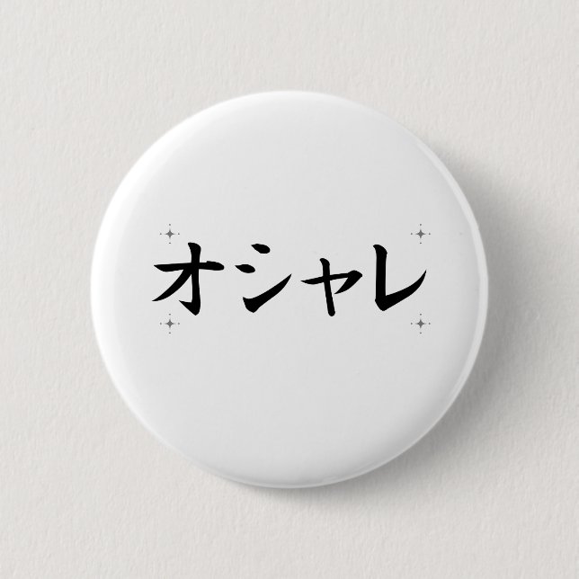 Dressing up button (Vorderseite)