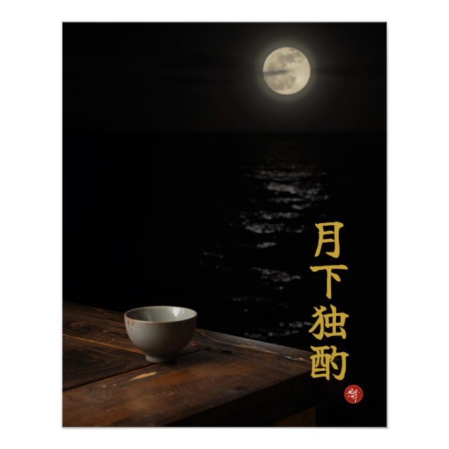 Drinking Alone (Gekka Dokushaku) Kanji Poster (Vorderseite)
