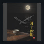 Drinking Alone (Gekka Dokushaku) Kanji Wall Clock Quadratische Wanduhr<br><div class="desc">[ MEANING ] "Gekka Dokushaku" is a poetic phrase meaning drinking alone under the moon. [ PHILOSOPHY ] Based on a famous poem, it celebrates the refined joy of solitude, finding companionship in the moon and one's own shadow rather than feeling lonely. [ PERSONALIZATION ] You can customize this item...</div>