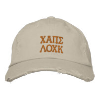 Drôle Portez un Casquette de serrure Casquette Gee
