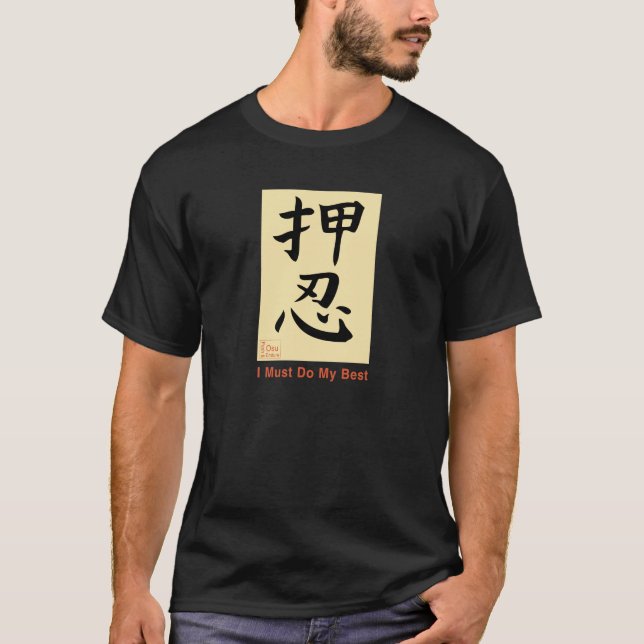 Drücken Sie u. halten Sie aus T-Shirt (Vorderseite)